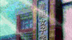 Young and sweet brunette teen gets fucked from behind