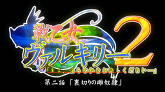 Fetish games wih submission and domination