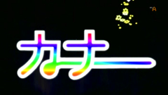 Little sexy innocent-lloking girls and ugly monsters