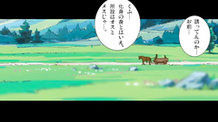 Seductive furry girl loves rough and deep fuck