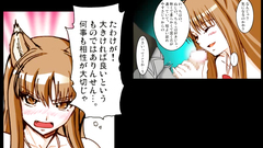 Seductive furry girl loves rough and deep fuck