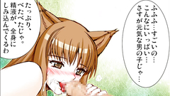 Seductive furry girl loves rough and deep fuck