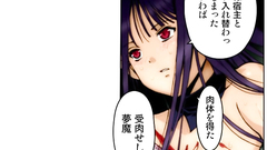 Horny bdsm games of seductive anime teens