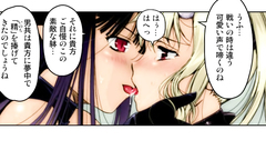 Horny bdsm games of seductive anime teens