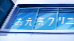 Futuristic hospital where everybody is horny