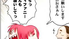 Public fuck for sexy babes in comics video