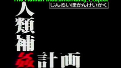 Handsome naked anime girls in erotic hentai cartoon