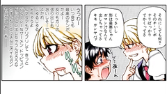 Anime manga comics cartoon with hot babes