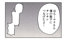 Young and sexy girls in comics xxx cartoon