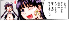 Sweet and busty babes in cartoon comics video