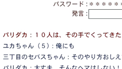 Young and pretty schoolgirl dreams about nice fuck