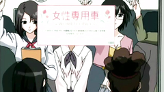 Sexy anime babes getting molested and abused in train