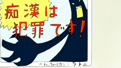 Sweet hentai babe gets molested by pervert