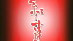 Amazing xxx hentai cartoon with sexy girls