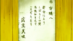 Amazing babes and evil horny monsters from anime