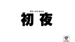 Sweet and romantic story with handsome anime teens