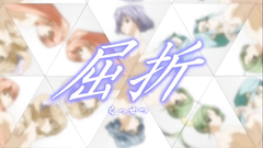 Another interesting animated hentai story