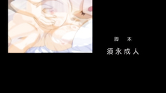 Nice fuck with beautiful babe in hentai cartoon