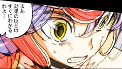 Cruel and hardcore fuck with giant horny monsters