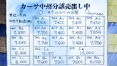 Evil but horny monsters and sexy anime girls