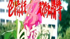 This drawn babes have really huge and massive breasts