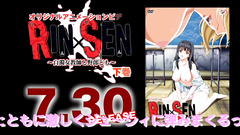 Young and very seductive teens in hentai cartoon