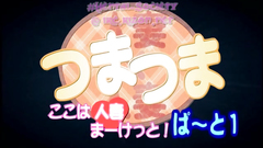 Hardcore drilling with handsome anime teenage girls