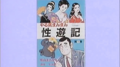 This brunette lady looks very pretty and handsome