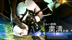 Nier automata2 trailer opiumud-017