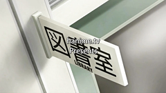 Succubus Appli Gakuen Saimin 3