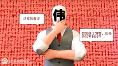 Genshin Impact - Flexible Signora - [MMD][BY-Phase Potato]