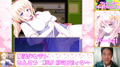 【魔法少女テト】レベルを上げて物理で殴ればいい #01