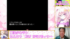 【魔法少女テト】レベルを上げて物理で殴ればいい #01